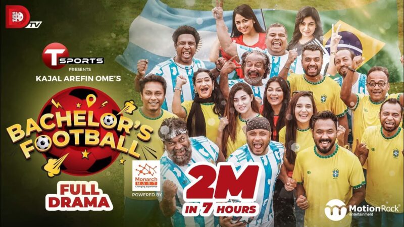 Bachelor’s Football | Kajal Arefin Ome | World Cup Special Drama | 2022