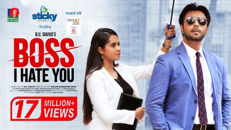Boss I Hate You | বস আই হেইট ইউ | Eid Natok | Apurba | Keya Payel | B.U. Shuvo | Bangla Natok 2022