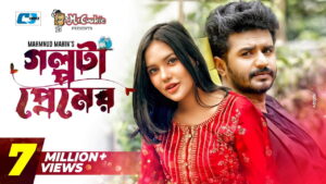 Golpota Premer || গল্পটা প্রেমের | Mushfiq R Farhan | Samira Mahi | Mahmud Mahin | Bangla Natok 2022