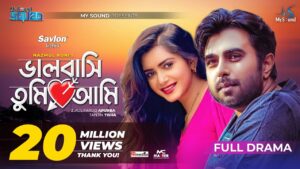 Valobashi Tumi Ami | Apurba | Tanjin Tisha | Eid Natok 2020 | New Bangla Natok