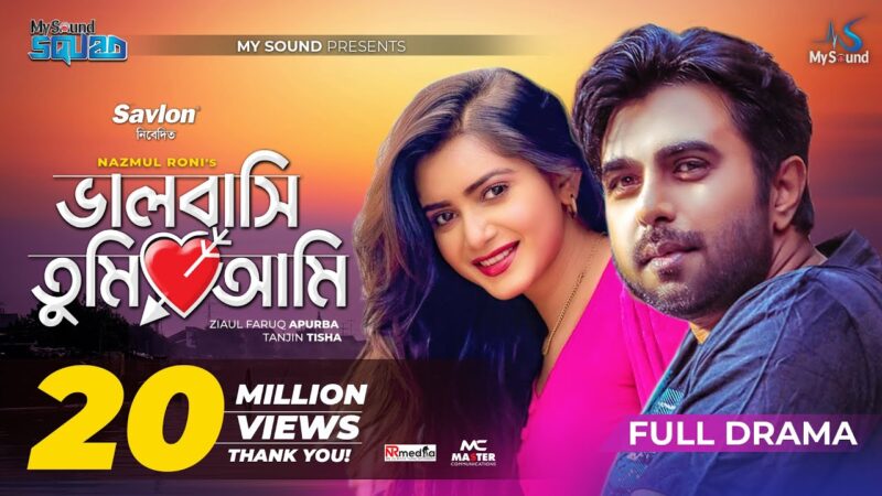 Valobashi Tumi Ami | Apurba | Tanjin Tisha | Eid Natok 2020 | New Bangla Natok