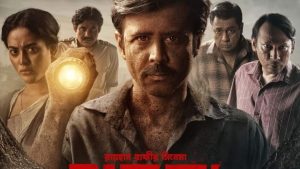 Surongo | Full Movie Download | Afran Nisho | Tama Mirza | Chorki