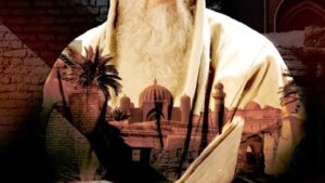 The Imam