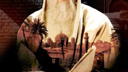 The Imam