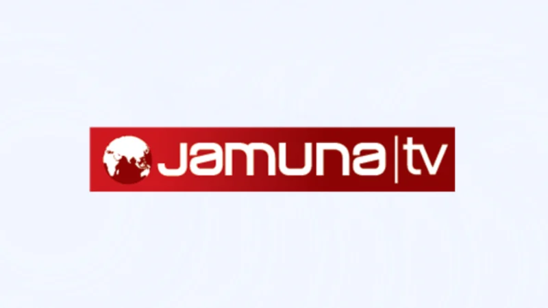 Jamuna TV